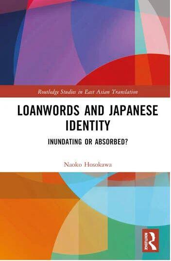 011. Loanwords and Japanese Identity.JPG