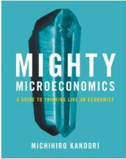 011. Mighty Microeconomics .JPG